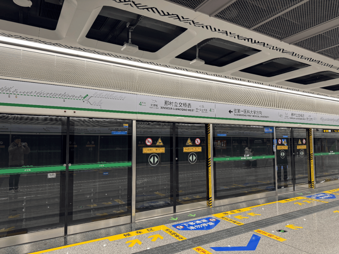 最新<strong></p>
<p>金力永磁股票</strong>!济南地铁4号线运营时间来了!西起点覆盖超17小时【早报‖山东商报·山海新闻】