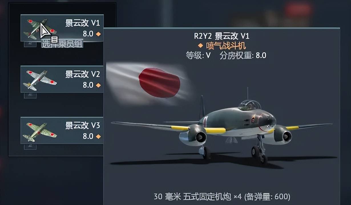 俄罗斯飞行员驾驶苏-30叛逃日本<strong></p>
<p>金力永磁股票</strong>？到底是怎么回事？