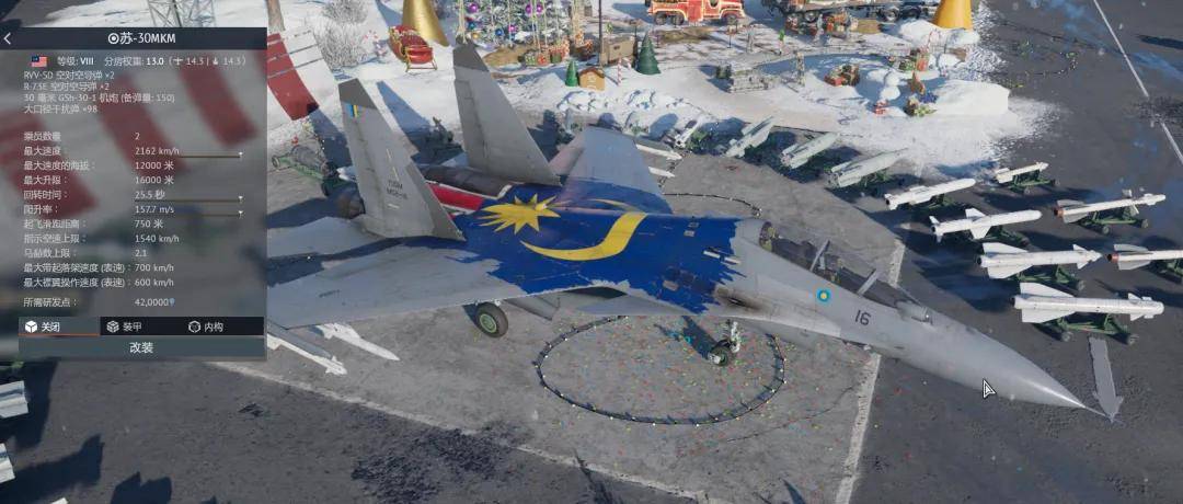 俄罗斯飞行员驾驶苏-30叛逃日本<strong></p>
<p>金力永磁股票</strong>？到底是怎么回事？