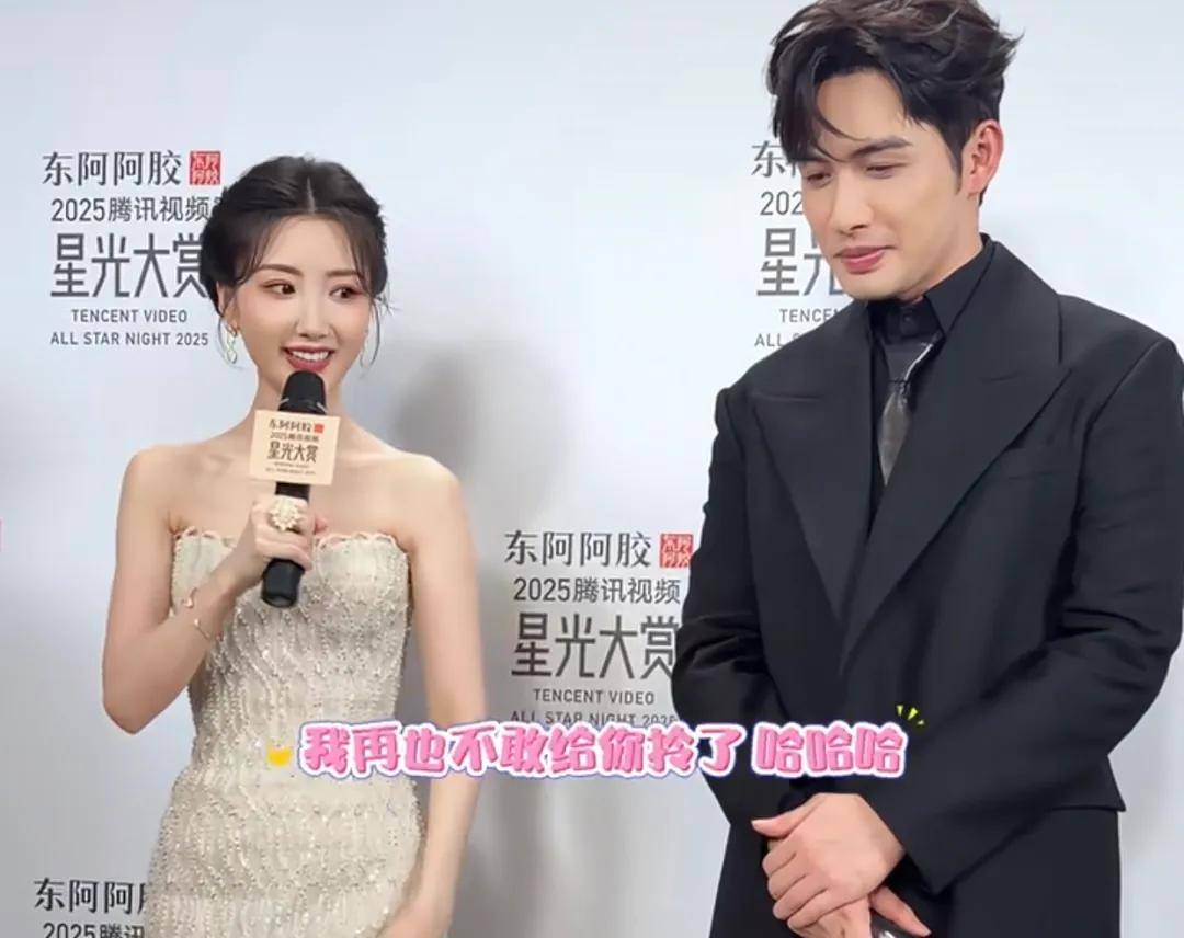 赵露思戴独一无二高珠<strong></p>
<p>金力永磁股票</strong>，周也女战神……明星们的“海口团建”造型也太美了