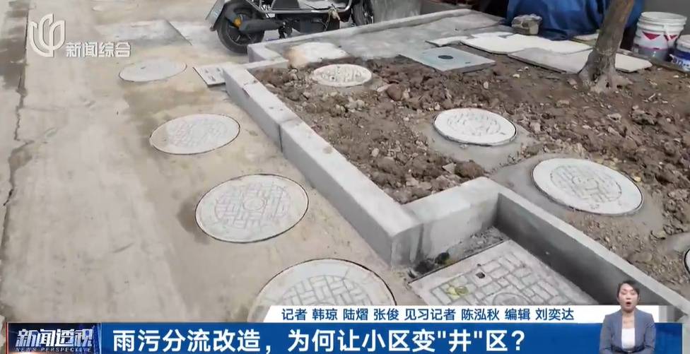 太夸张！上海人比比谁家楼下井盖多！有人家门口100个<strong></p>
<p>爱施德股票</strong>，“走路难！到处都像贴膏药”...