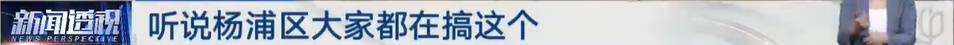 太夸张！上海人比比谁家楼下井盖多！有人家门口100个<strong></p>
<p>爱施德股票</strong>，“走路难！到处都像贴膏药”...