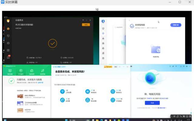 监视员工的电脑软件被公开叫卖<strong></p>
<p>爱施德股票</strong>,记者实测:微信聊天就像在“裸奔”