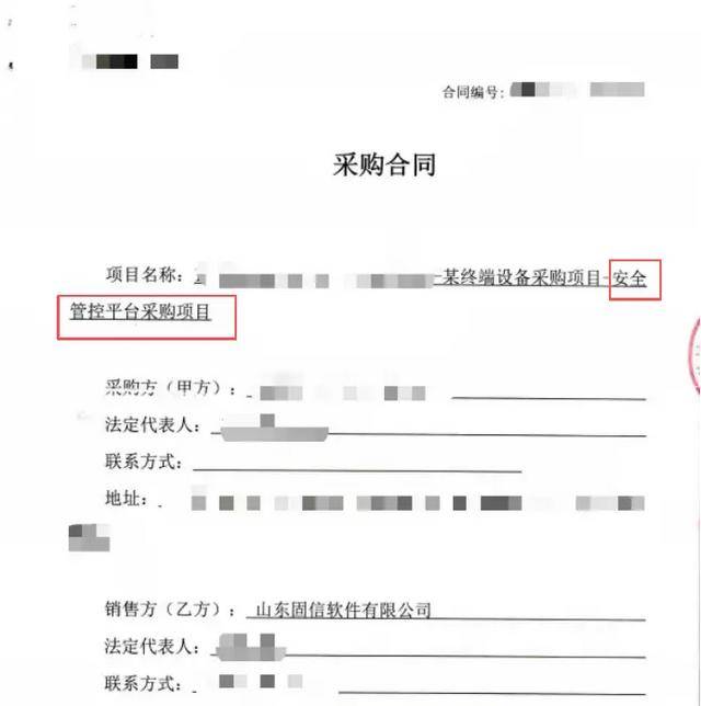 监视员工的电脑软件被公开叫卖<strong></p>
<p>爱施德股票</strong>,记者实测:微信聊天就像在“裸奔”