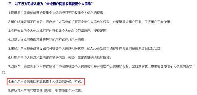 监视员工的电脑软件被公开叫卖<strong></p>
<p>爱施德股票</strong>,记者实测:微信聊天就像在“裸奔”