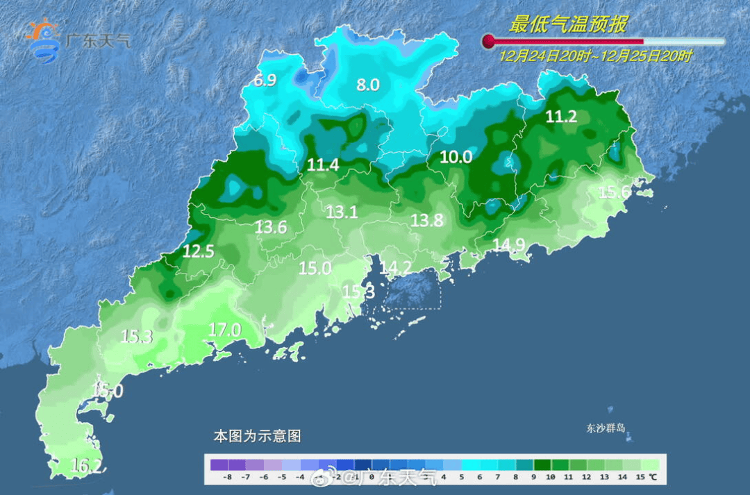 广东将出现冰冻!冷空气杀到<strong></p>
<p>爱施德股票</strong>,深圳最低温仅10℃!还有大风+降雨