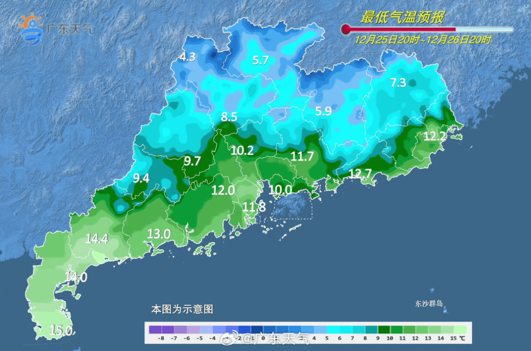 广东将出现冰冻!冷空气杀到<strong></p>
<p>爱施德股票</strong>,深圳最低温仅10℃!还有大风+降雨