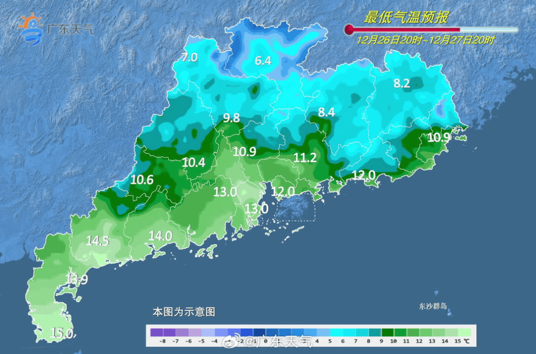 广东将出现冰冻!冷空气杀到<strong></p>
<p>爱施德股票</strong>,深圳最低温仅10℃!还有大风+降雨