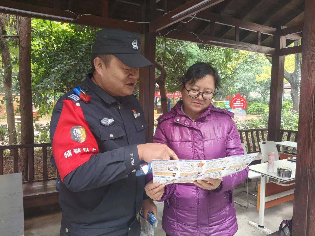 昆明西山公安:一名辅警队长20年的初心与坚守