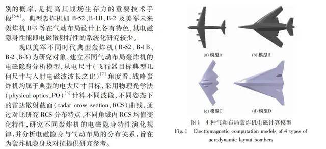 2025年即将结束<strong></p>
<p>爱施德股票</strong>，轰-20今年还有机会出场吗？