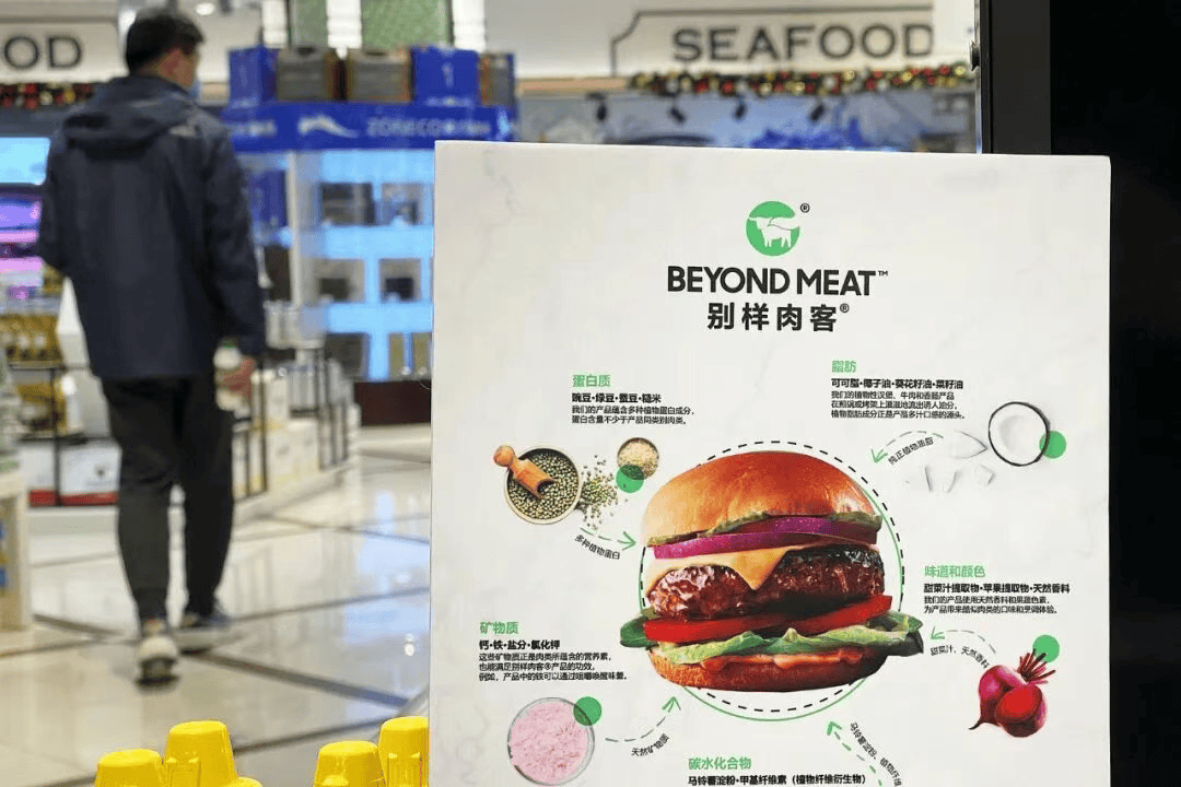 又贵又难吃的“人造肉”凉了<strong></p>
<p>爱施德股票</strong>，替它站台的资本被狠狠打脸