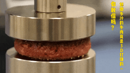 又贵又难吃的“人造肉”凉了<strong></p>
<p>爱施德股票</strong>，替它站台的资本被狠狠打脸