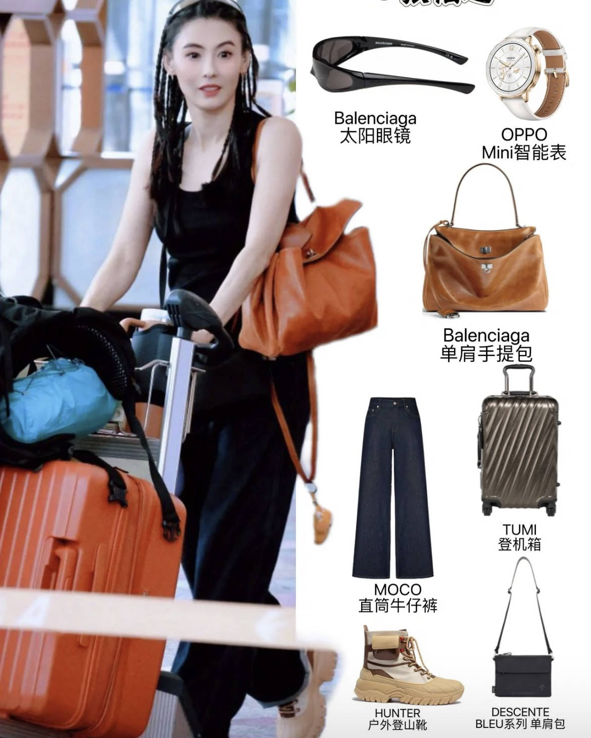 45岁张柏芝把自己穿成20岁少女<strong></p>
<p>爱施德股票</strong>,《一路繁花2》谁能不被她惊艳?