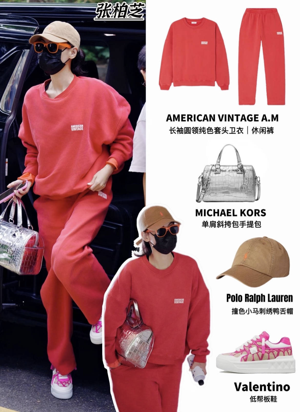 45岁张柏芝把自己穿成20岁少女<strong></p>
<p>爱施德股票</strong>,《一路繁花2》谁能不被她惊艳?