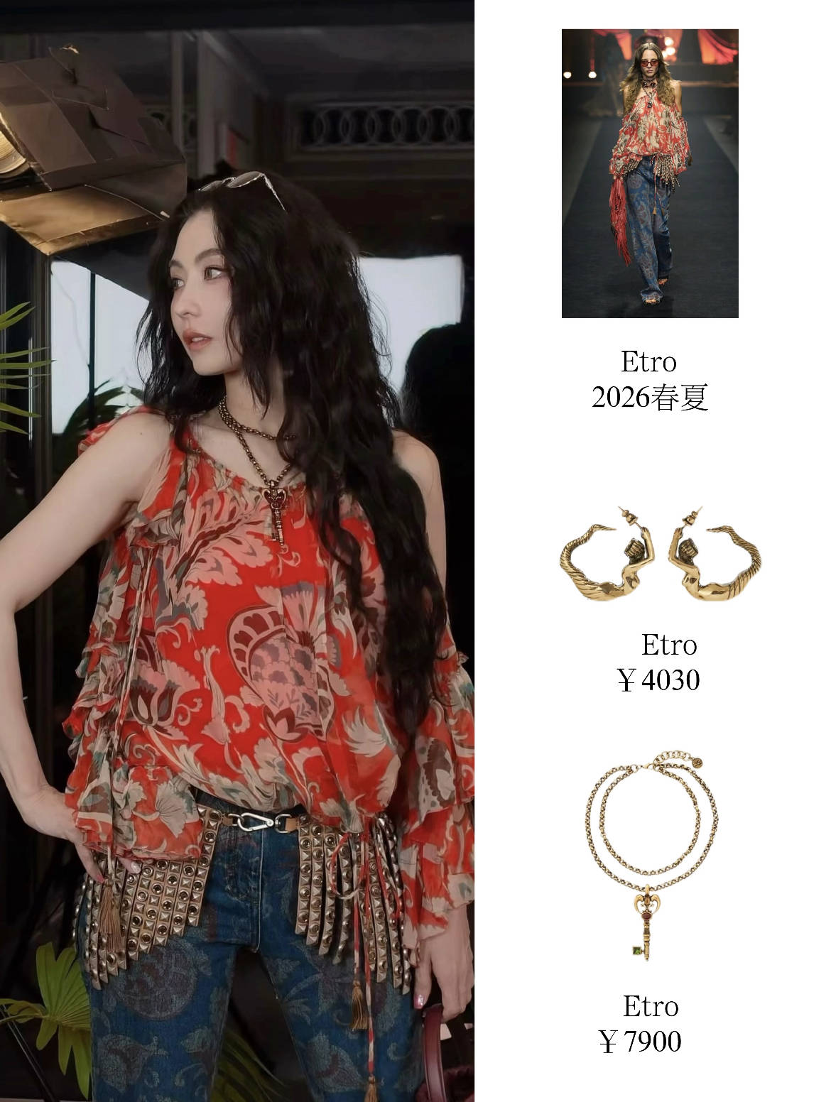 45岁张柏芝把自己穿成20岁少女<strong></p>
<p>爱施德股票</strong>,《一路繁花2》谁能不被她惊艳?