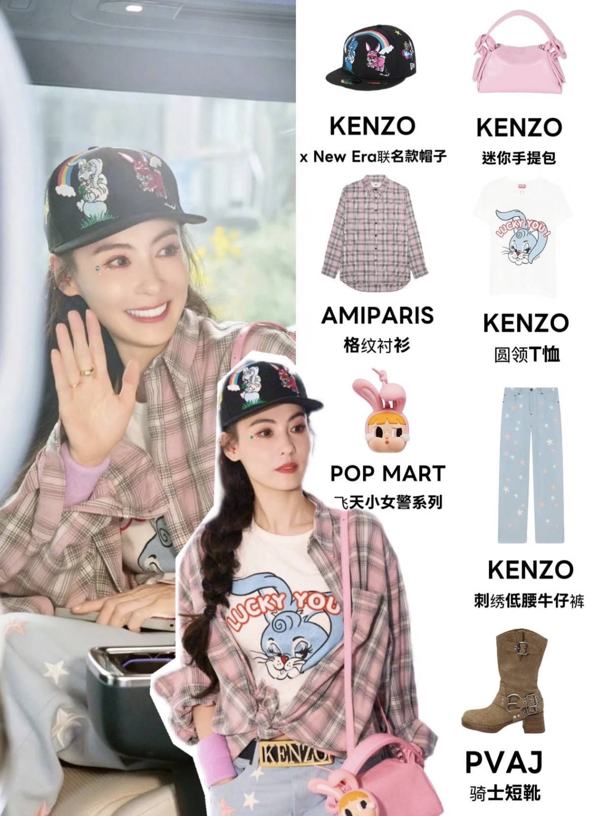 45岁张柏芝把自己穿成20岁少女<strong></p>
<p>爱施德股票</strong>,《一路繁花2》谁能不被她惊艳?