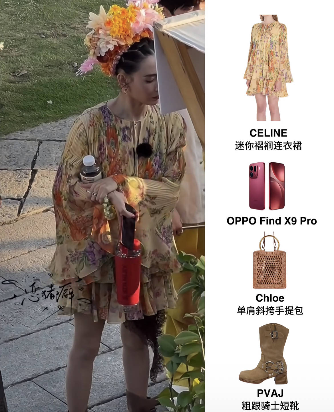 45岁张柏芝把自己穿成20岁少女<strong></p>
<p>爱施德股票</strong>,《一路繁花2》谁能不被她惊艳?