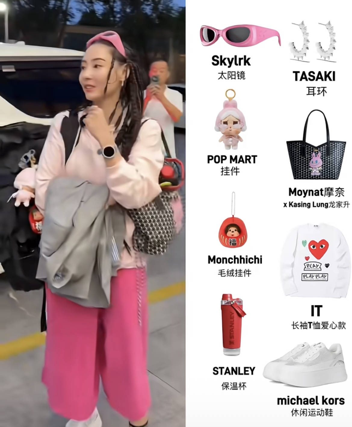 45岁张柏芝把自己穿成20岁少女<strong></p>
<p>爱施德股票</strong>,《一路繁花2》谁能不被她惊艳?