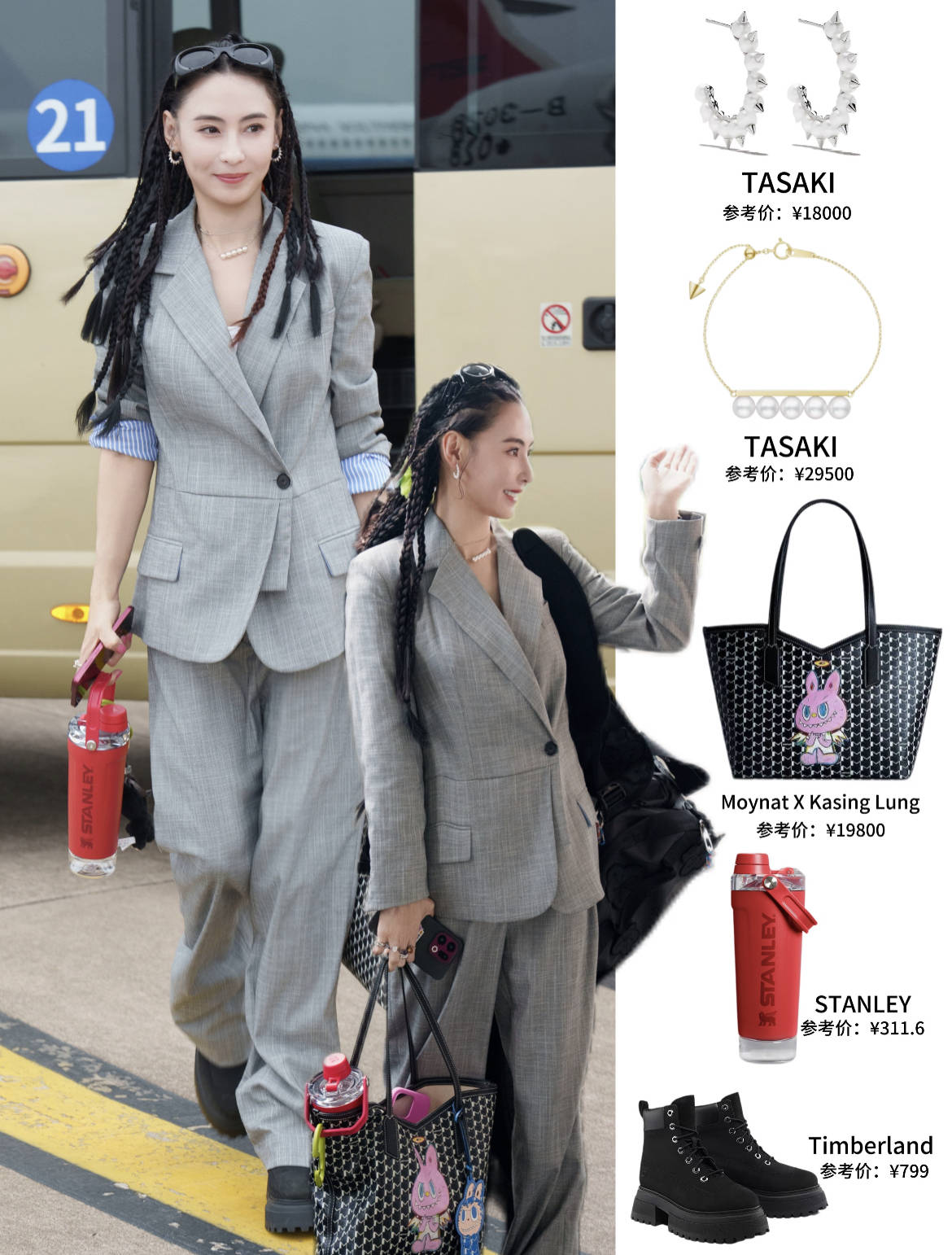 45岁张柏芝把自己穿成20岁少女<strong></p>
<p>爱施德股票</strong>,《一路繁花2》谁能不被她惊艳?