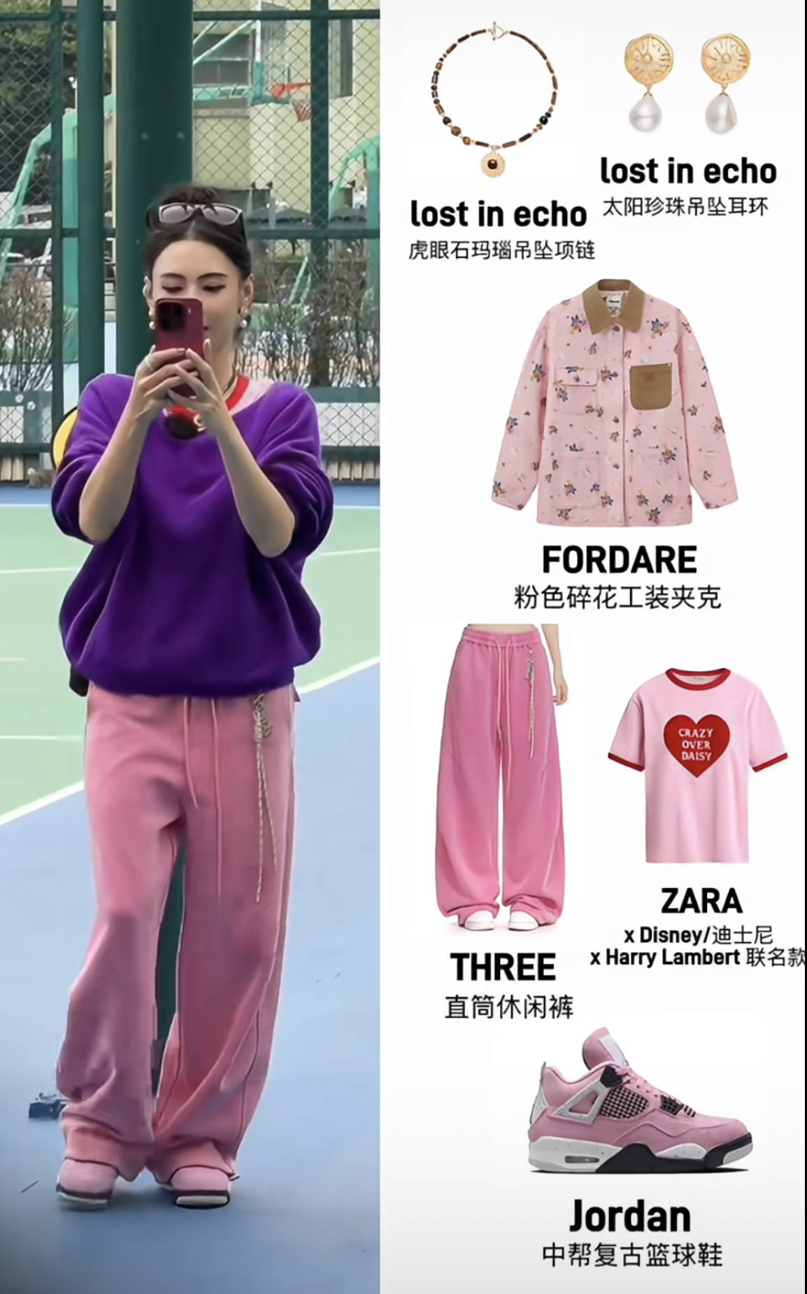 45岁张柏芝把自己穿成20岁少女<strong></p>
<p>爱施德股票</strong>,《一路繁花2》谁能不被她惊艳?