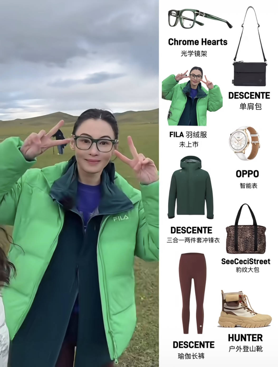 45岁张柏芝把自己穿成20岁少女<strong></p>
<p>爱施德股票</strong>,《一路繁花2》谁能不被她惊艳?