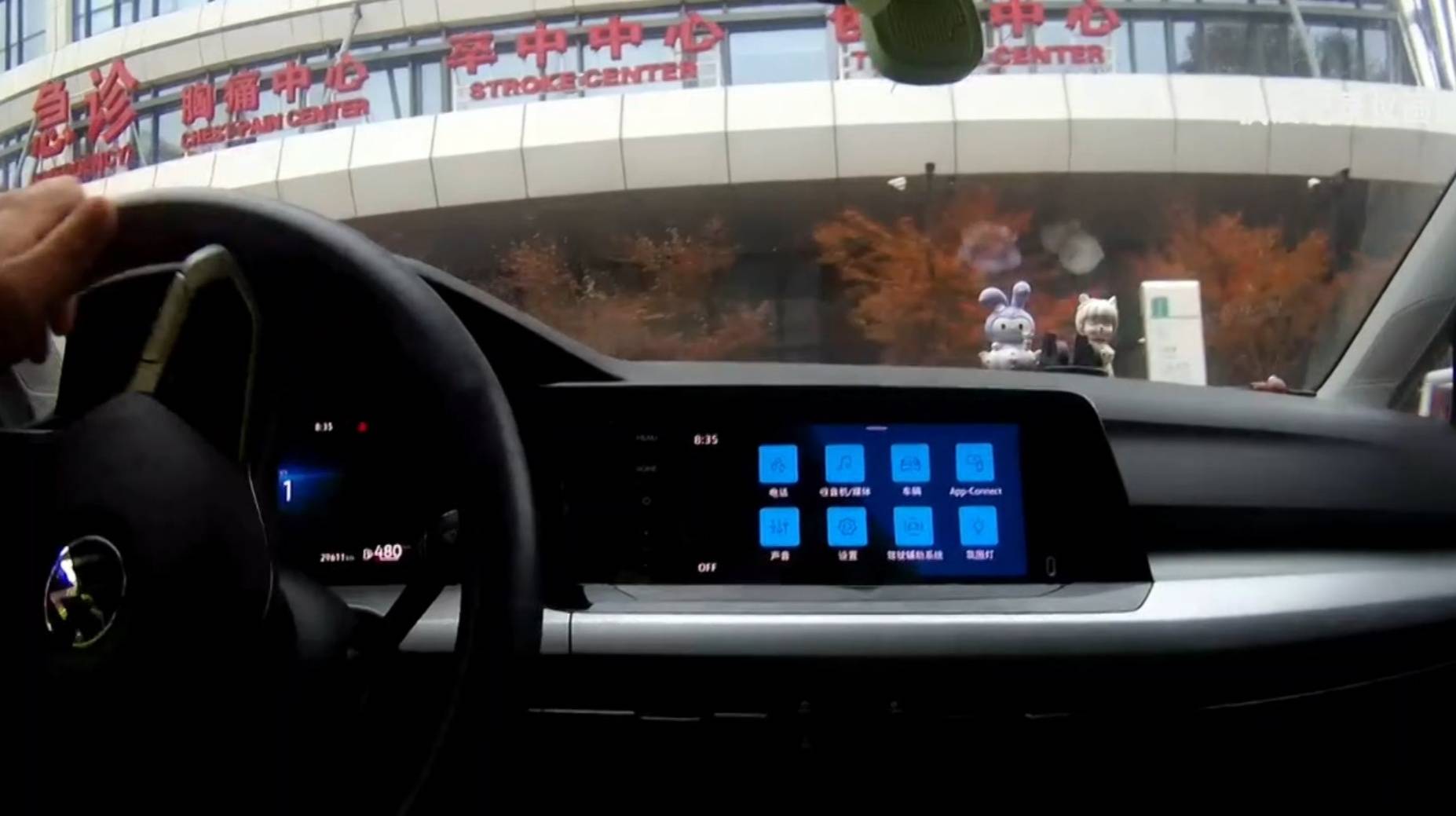 “我开不了车了”<strong></p>
<p>中天科技股票</strong>，杭州临平早高峰交警“代驾”紧急送医