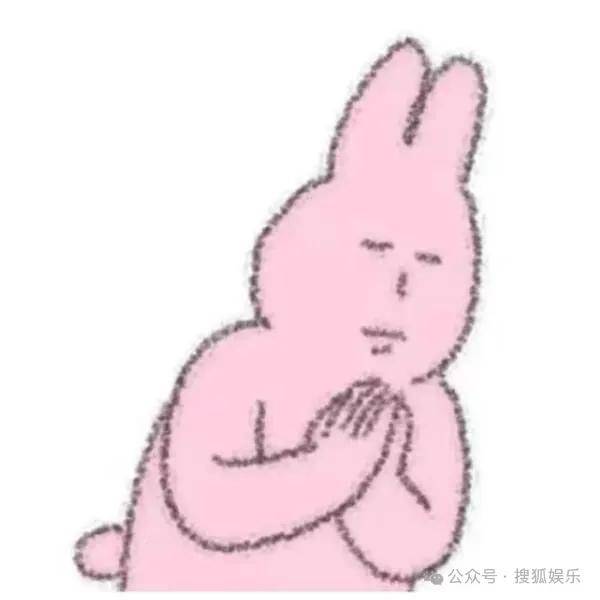 刚开年又曝一对相差15岁的恋情？他这一周两段绯闻真是连环暴击啊<strong></p>
<p>中天科技股票</strong>！