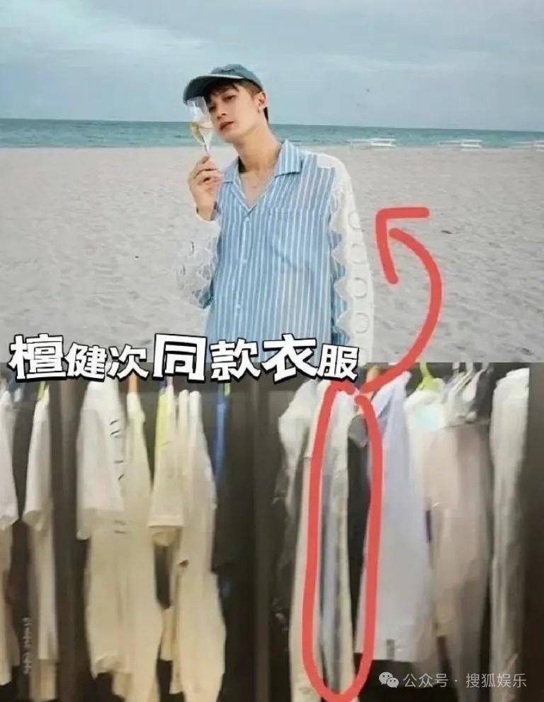 刚开年又曝一对相差15岁的恋情？他这一周两段绯闻真是连环暴击啊<strong></p>
<p>中天科技股票</strong>！