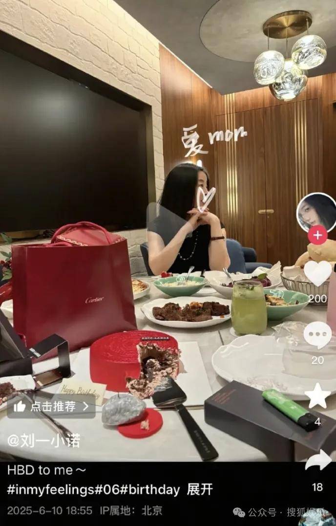 刚开年又曝一对相差15岁的恋情？他这一周两段绯闻真是连环暴击啊<strong></p>
<p>中天科技股票</strong>！