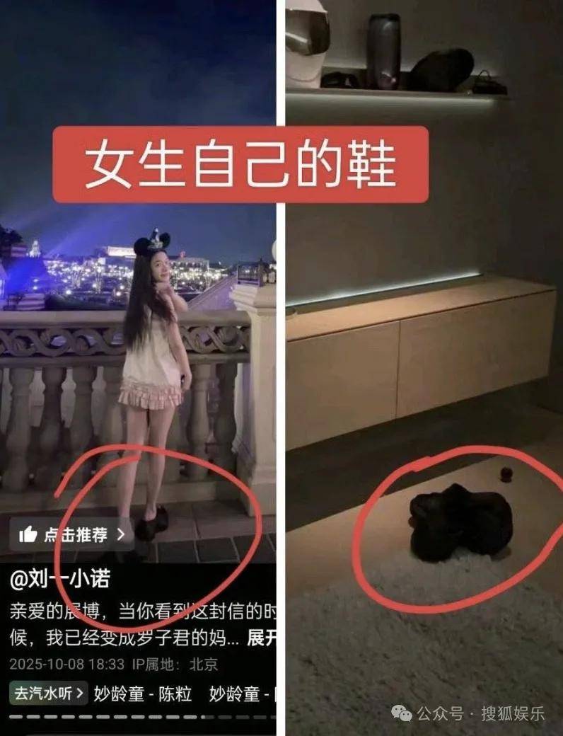 刚开年又曝一对相差15岁的恋情？他这一周两段绯闻真是连环暴击啊<strong></p>
<p>中天科技股票</strong>！