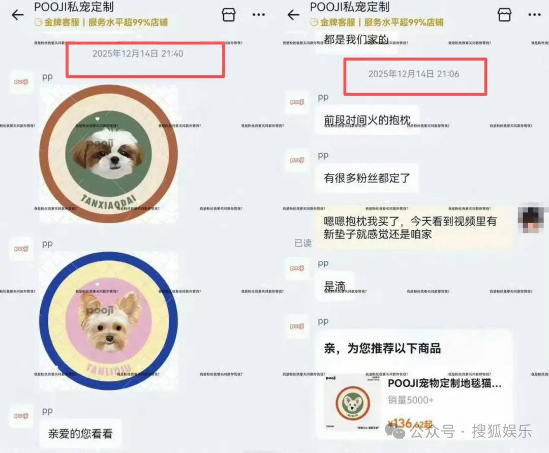 刚开年又曝一对相差15岁的恋情？他这一周两段绯闻真是连环暴击啊<strong></p>
<p>中天科技股票</strong>！