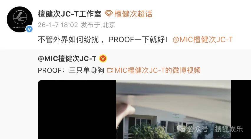 刚开年又曝一对相差15岁的恋情？他这一周两段绯闻真是连环暴击啊<strong></p>
<p>中天科技股票</strong>！