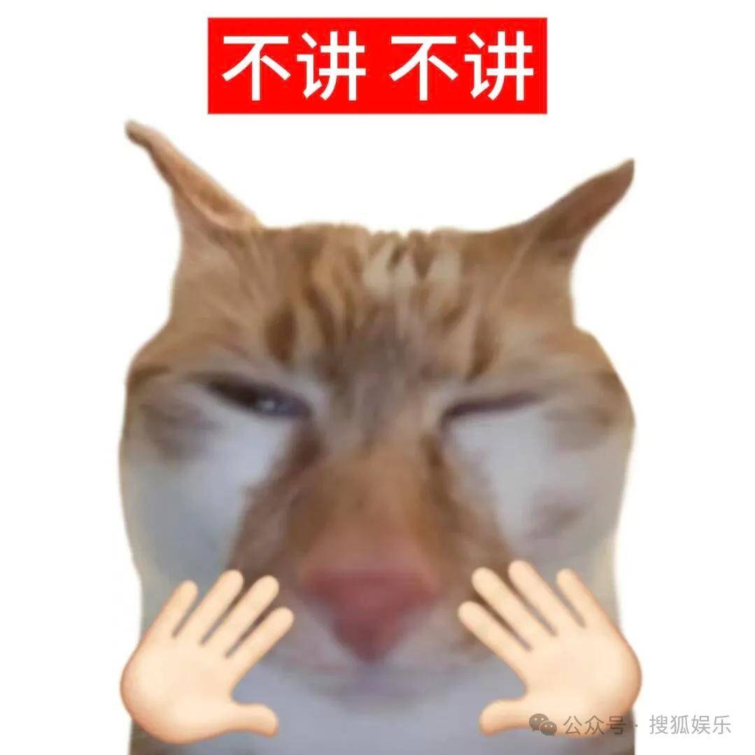 刚开年又曝一对相差15岁的恋情？他这一周两段绯闻真是连环暴击啊<strong></p>
<p>中天科技股票</strong>！