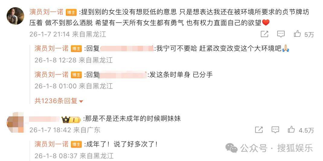 刚开年又曝一对相差15岁的恋情？他这一周两段绯闻真是连环暴击啊<strong></p>
<p>中天科技股票</strong>！