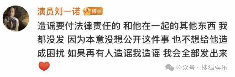 刚开年又曝一对相差15岁的恋情？他这一周两段绯闻真是连环暴击啊<strong></p>
<p>中天科技股票</strong>！