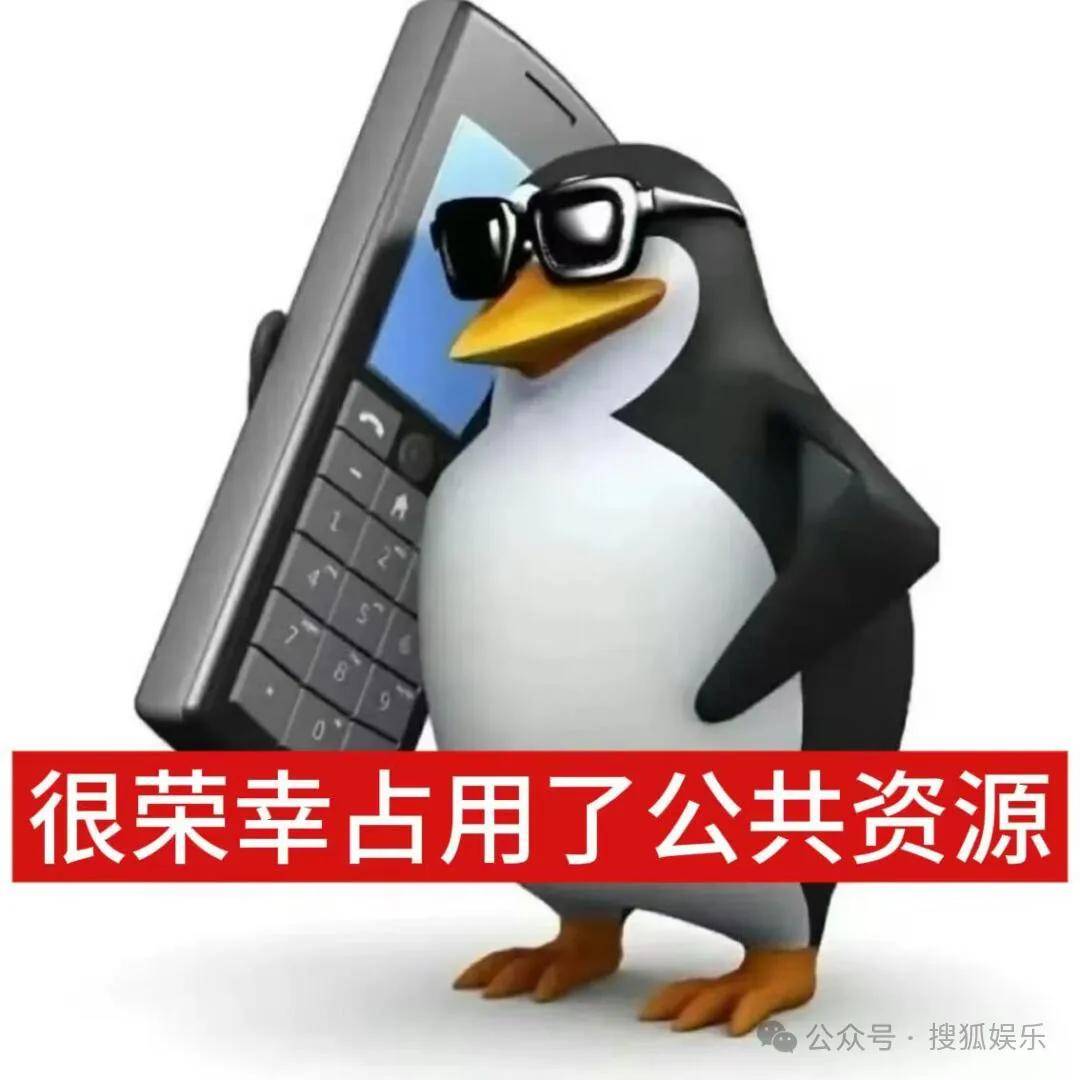 刚开年又曝一对相差15岁的恋情？他这一周两段绯闻真是连环暴击啊<strong></p>
<p>中天科技股票</strong>！
