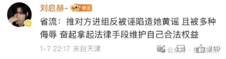 刚开年又曝一对相差15岁的恋情？他这一周两段绯闻真是连环暴击啊<strong></p>
<p>中天科技股票</strong>！