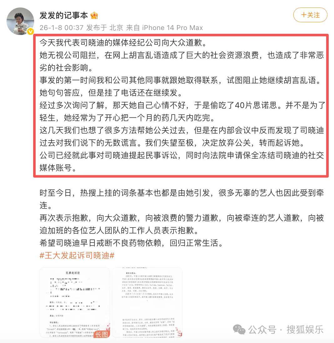 刚开年又曝一对相差15岁的恋情？他这一周两段绯闻真是连环暴击啊<strong></p>
<p>中天科技股票</strong>！