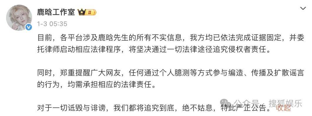 刚开年又曝一对相差15岁的恋情？他这一周两段绯闻真是连环暴击啊<strong></p>
<p>中天科技股票</strong>！