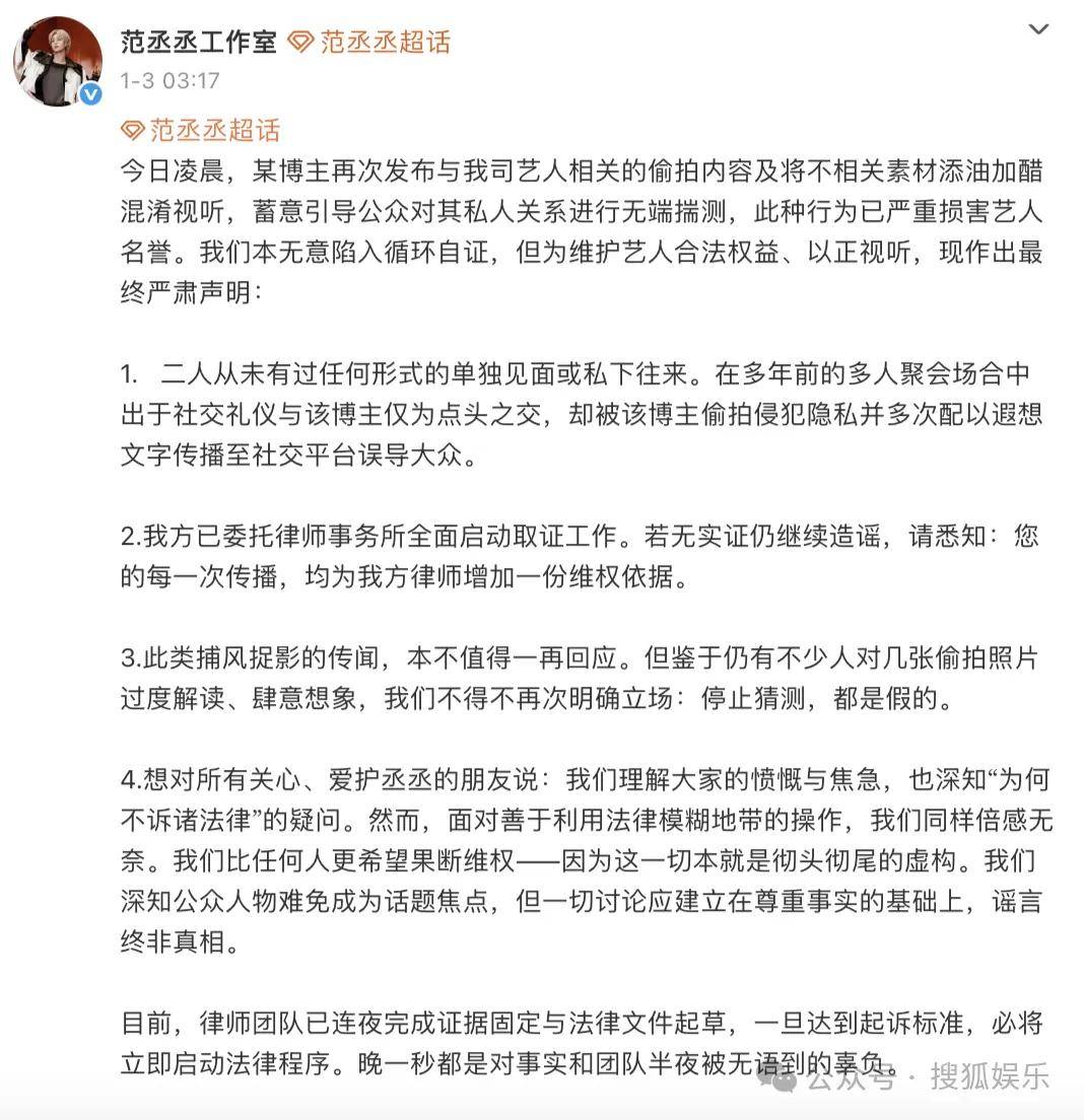 刚开年又曝一对相差15岁的恋情？他这一周两段绯闻真是连环暴击啊<strong></p>
<p>中天科技股票</strong>！