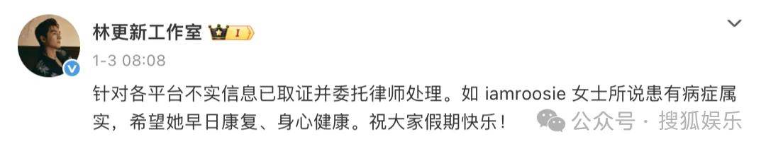 刚开年又曝一对相差15岁的恋情？他这一周两段绯闻真是连环暴击啊<strong></p>
<p>中天科技股票</strong>！