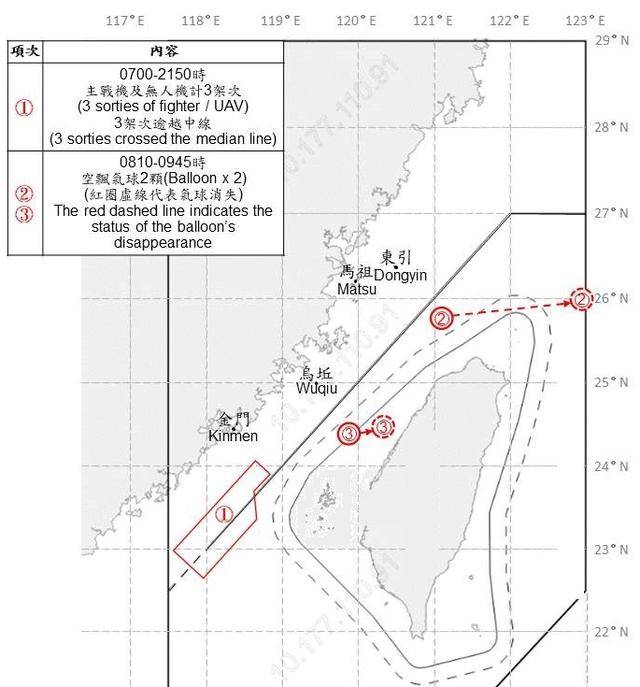 大陆出手清算赖清德心腹！12只空飘气球穿台<strong></p>
<p>中天科技股票</strong>，台独无处可躲
