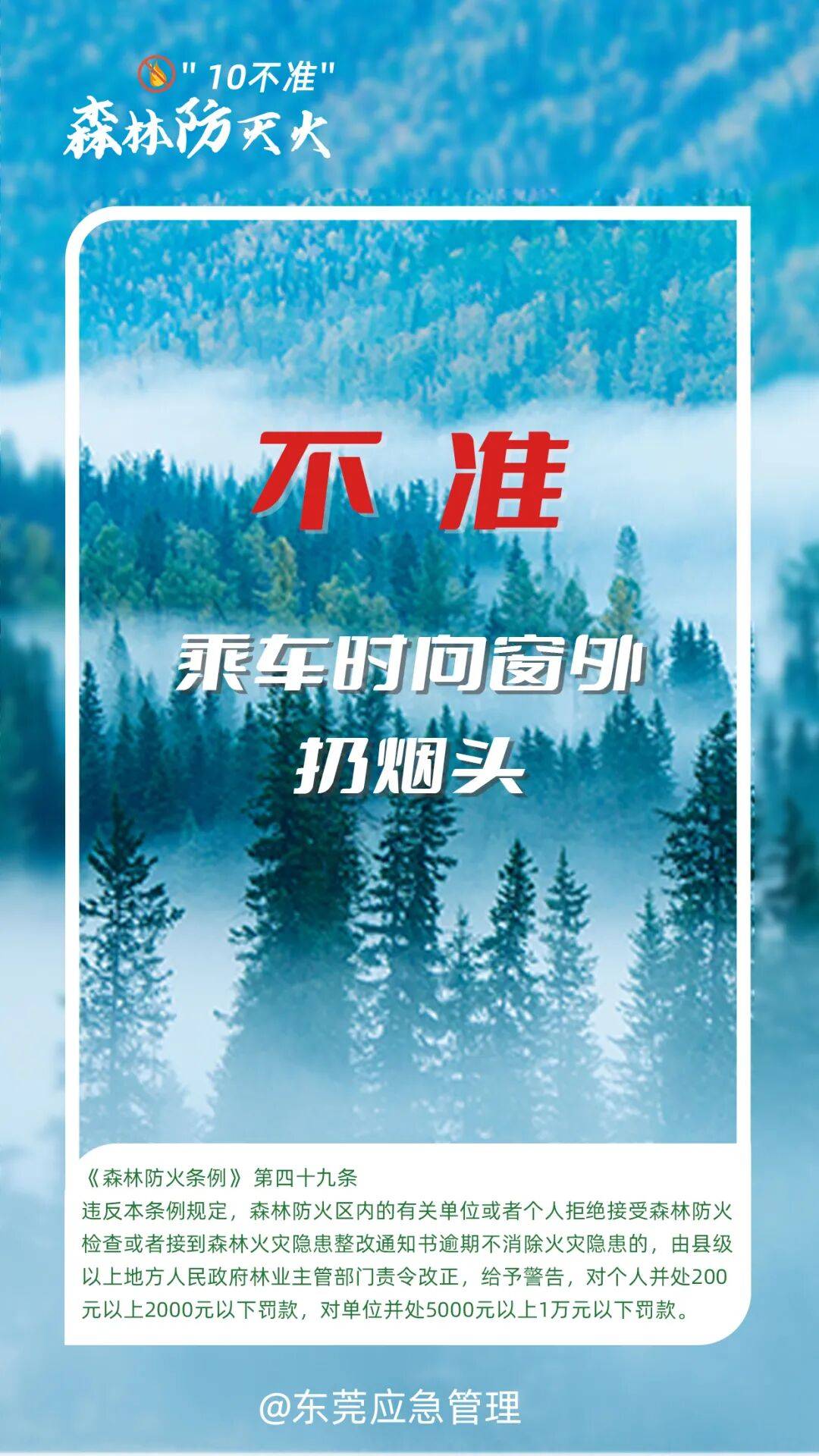 深圳坪山区突发山火<strong></p>
<p>中天科技股票</strong>，最新通报：明火已扑灭，无人员伤亡