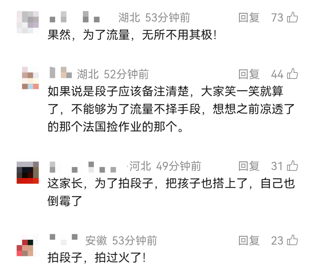 反转了<strong></p>
<p>江西铜业股票</strong>！居然全是演的！视频已清空