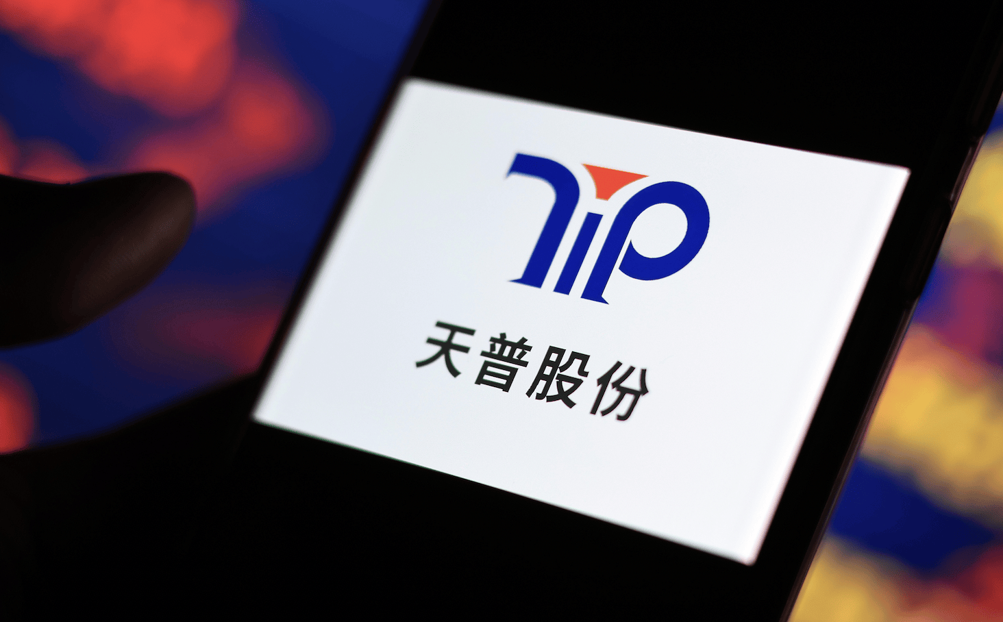 复牌后一字跌停<strong></p>
<p>江西铜业股票</strong>!16倍大牛股天普股份发布声明