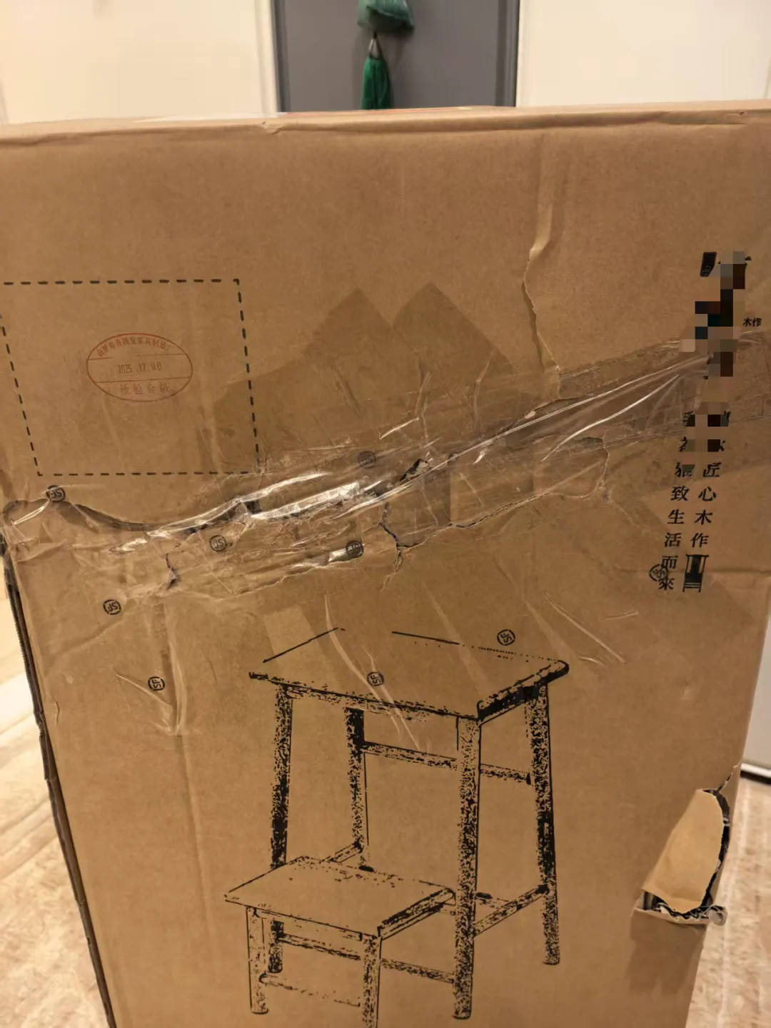 男子网购椅子多出一块15公斤价值40余万元的银板<strong></p>
<p>股票减持</strong>，民警细致排查后查明原因