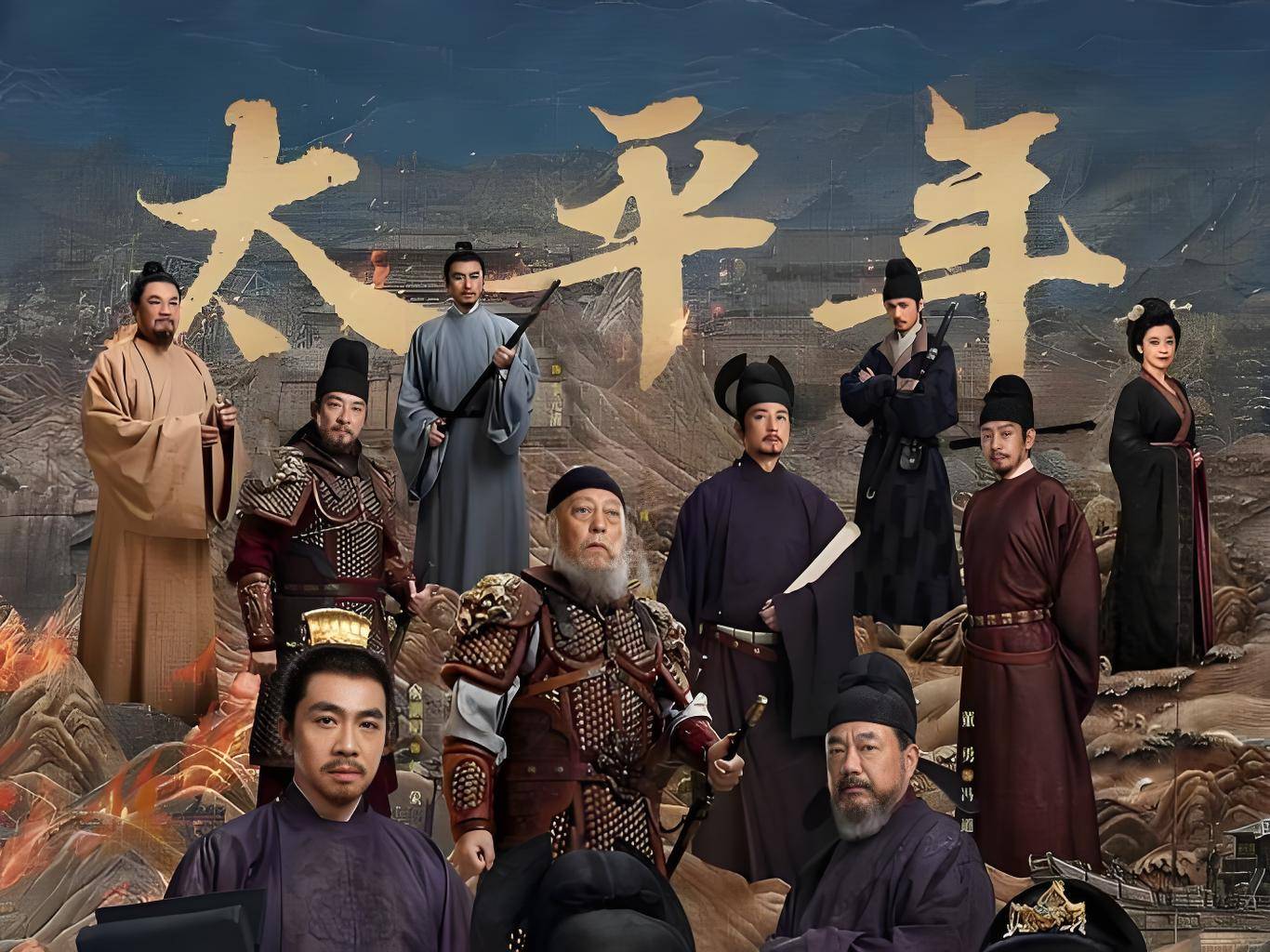 耗资3.5亿的《太平年》<strong></p>
<p>股票减持</strong>，有属于自己的光芒和遗憾