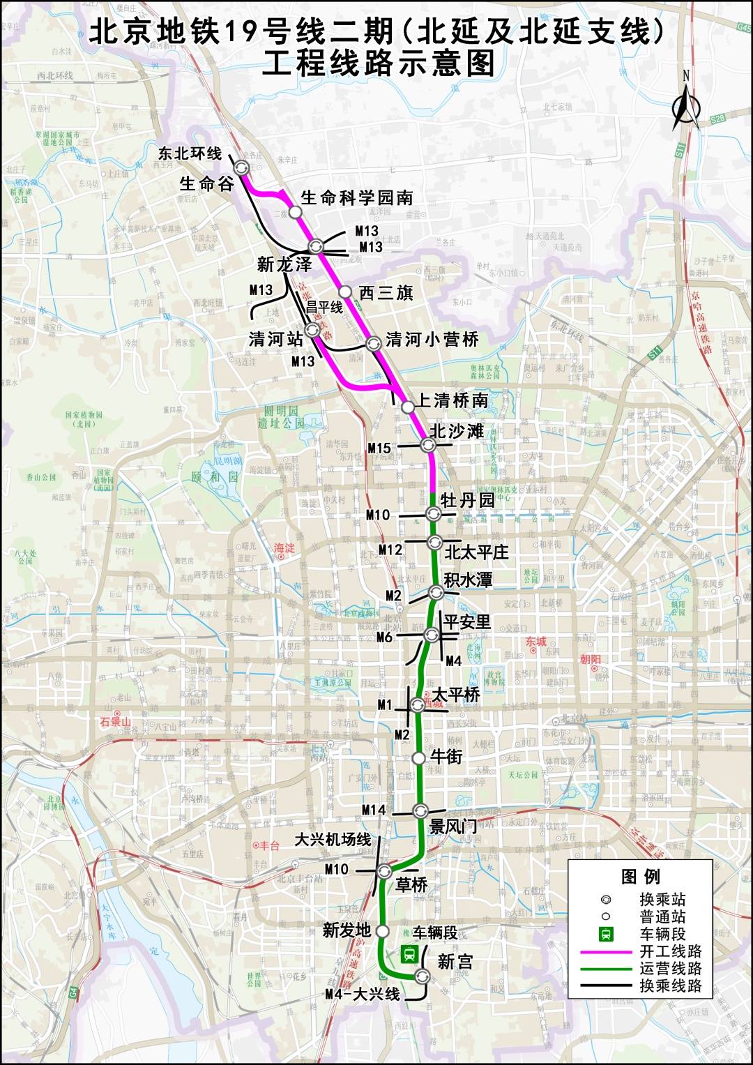 北京地铁19号线二期全面开工！ 将实现未来科学城西区半小时直达中心城区！