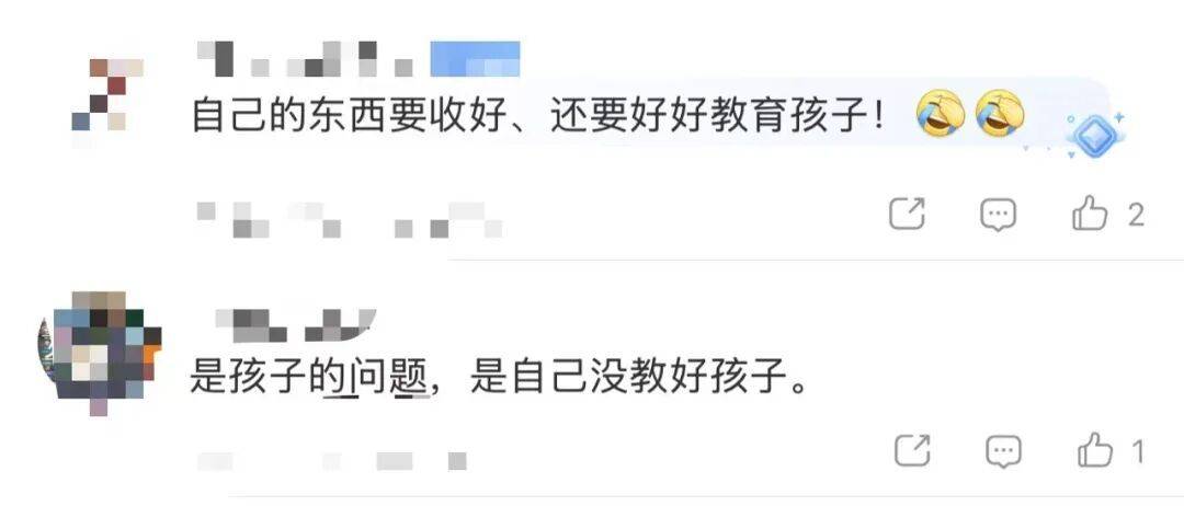 15岁女孩与同学分工合作<strong></p>
<p>漫步者股票</strong>，9300元卖掉母亲13万元奢侈品，就为了换这个……