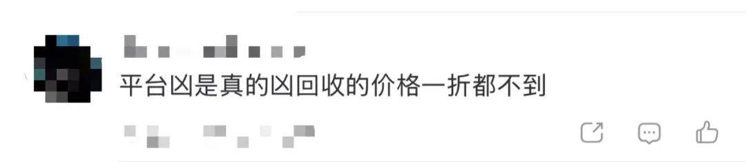 15岁女孩与同学分工合作<strong></p>
<p>漫步者股票</strong>，9300元卖掉母亲13万元奢侈品，就为了换这个……